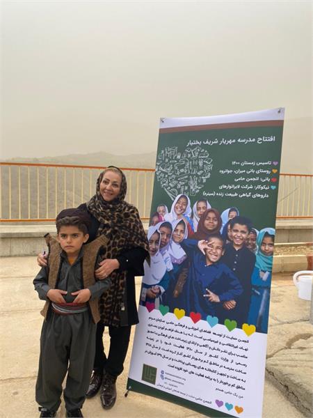 گشایش مدرسه‌ی «مهریار شریف بختیار»