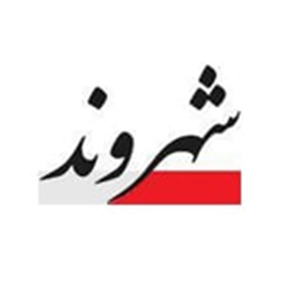 حامیان