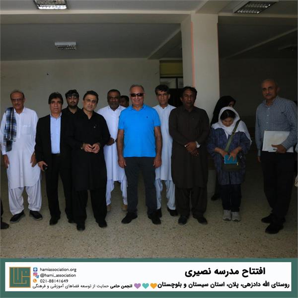گشایش مدرسه «نصیری» 5